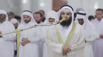 سورة المنافقون كاملة للقارئ فهد واصل المطيري