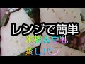 自信をもってお伝えしたい「米粉パン」
