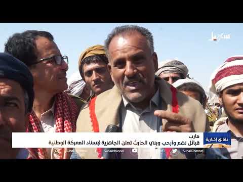 دقائق إخبارية السابعة مساءً 3-2-2025
