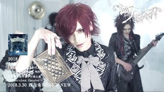 ラミヤ「Puppet」 FULL MV