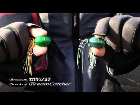 【ブレニアス 】ブレニアスPV ネガカリノタテ13g、16g