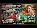 Great yuva Arc 200 IGBT inverter welding machine repair #weldingmachinerepair #electrical #repair
