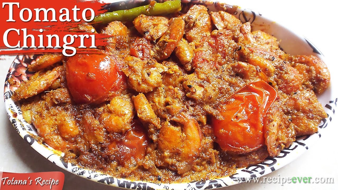 Bengali Tomato Chingri Recipe Bengali Recipes in Bengali Language