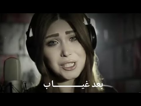 طرب حنين القصير بعد غياب سنين عذاب شوفته و شافني صدفة بالكلمات 2023