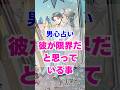 【君を守りたい】今の彼の気持ち。本当の男心リーディング！ #占い #大好きな人の気持ち #tarot #占い #相手の本音 #タロット