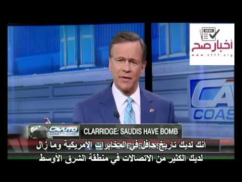 الدهاء السعودي في امتلاك القنبلة النووية السعودية مترجم اخبار صح 
