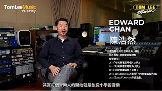 YAMAHA星級校友分享 | Edward Chan 陳浩然 Part I