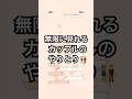 【この会話ずっと見てたい】#dm #line