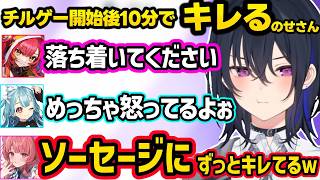 チルゲーなのに人狼が始まったり開始10分でソーセージにキレるのせさん、韓国人のつなとパッション韓国語で話すあかりんに爆笑するのせさん達ｗｗ【一ノ瀬うるは/猫汰つな/あかりん/白波らむね/ぶいすぽ】