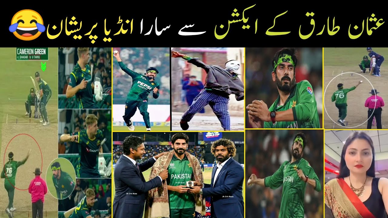Usman tariq bowling action public funny moments Indian media funny reaction on usman tariq