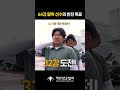 🏹64강 탈락도 인터뷰 해주세요🥺