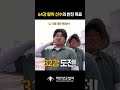 🏹64강 탈락도 인터뷰 해주세요🥺