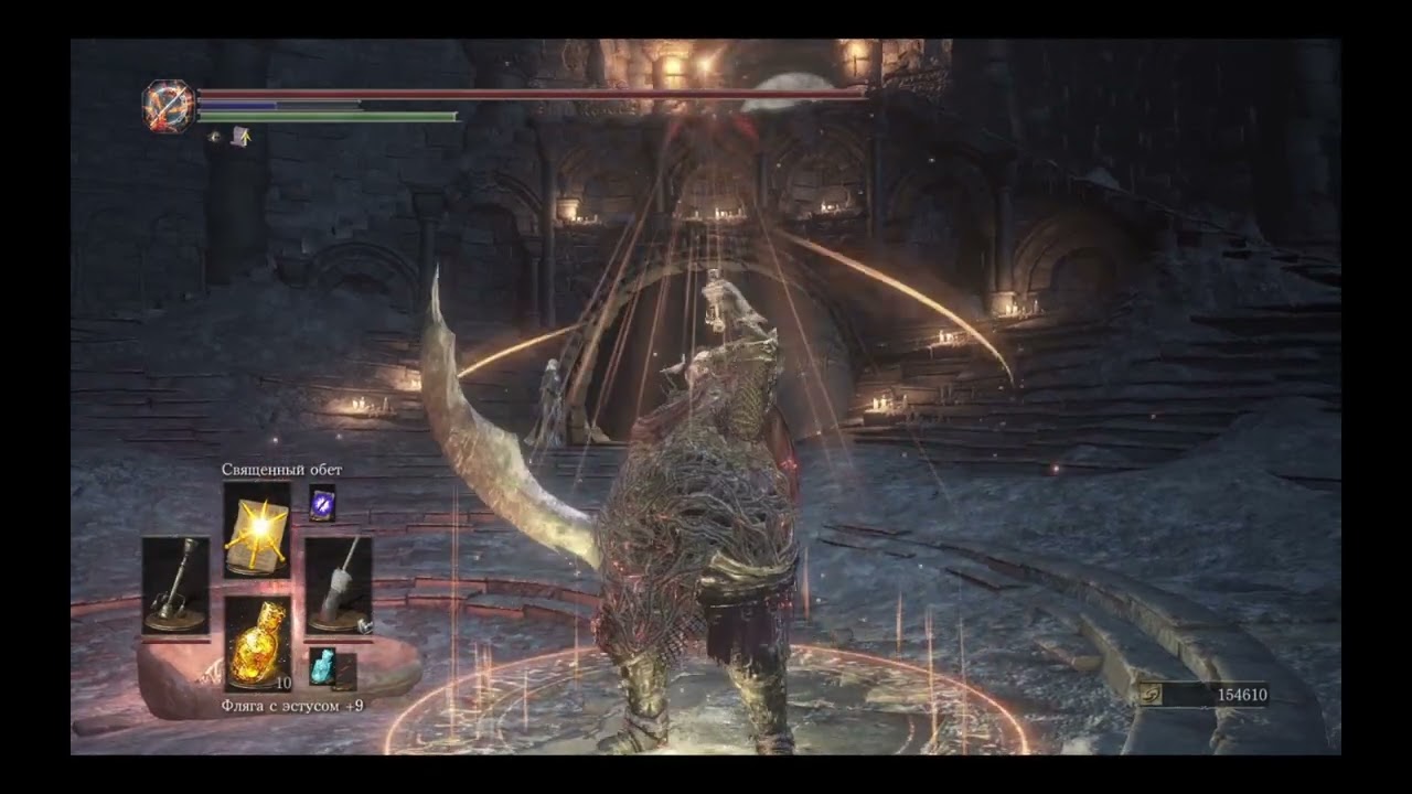 Dark Souls 3 Пришло время уничтожить доспехи дракона-борца и пойти фармить души с крылатых рыцарей