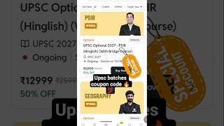 pw upsc batches coupon code #shorts