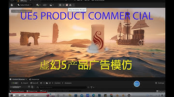 Unreal Engine 5 : product commercial animation preview。虚幻5电商广告动态预览