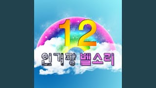 [짜증] 언니야~ 전화쫌 받아랏!! screenshot 4