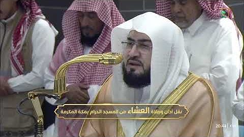 ' خواتيم سورة النمل ٨٩ - ٩٣ ۞سورة العنكبوت ٤٦ - ٦٩ ' الشيخ ‫#بندر_بليلة‬ صلاة العشاء  ٩-١٢-١٤٤٦ هـ