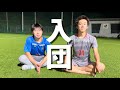 ウィナーズ退団後、初のチーム加入しました。