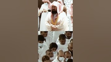 تلاوة مرئية سورة طه الآيات من ١٢٤ إلى ١٢٦ الشيخ عبدالرحمن السديس