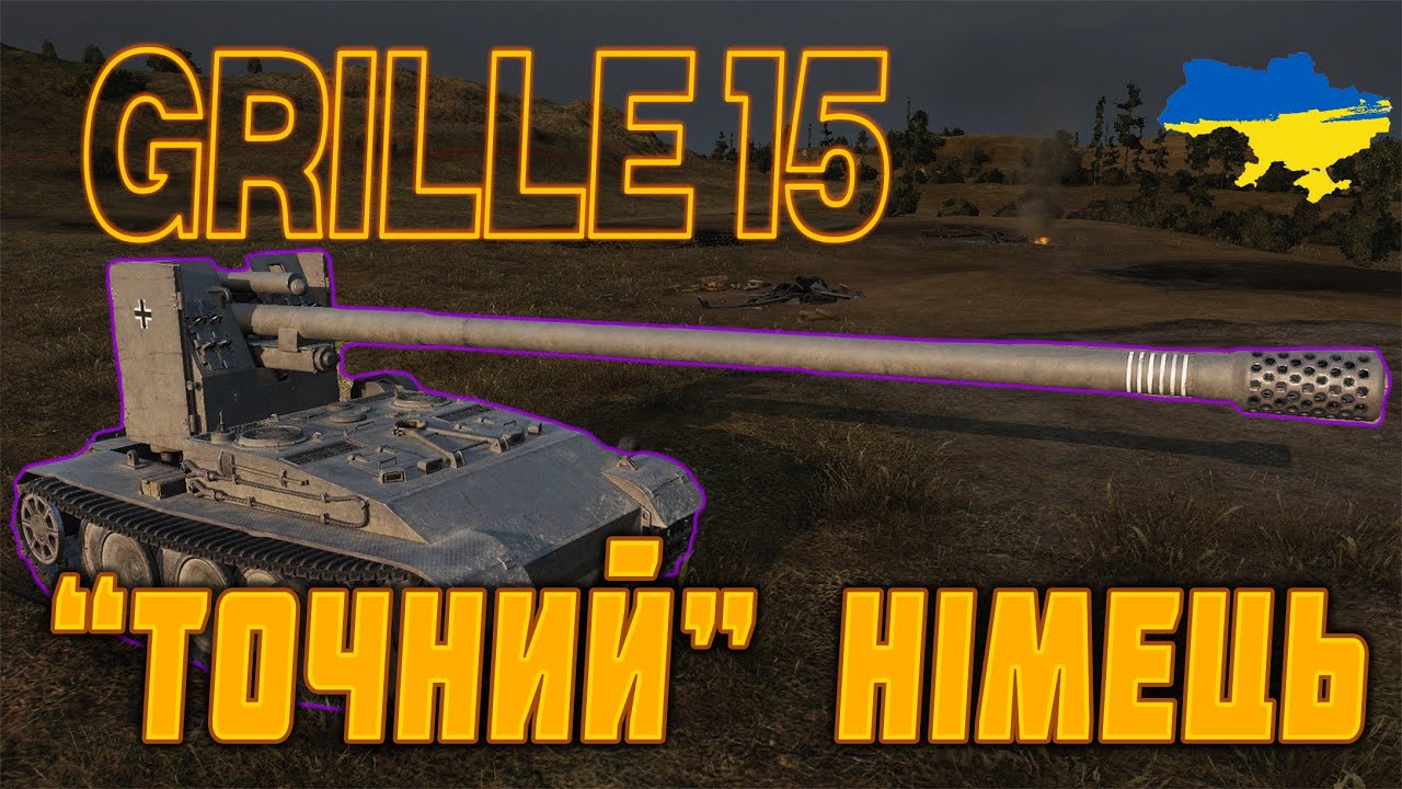 Огляд НОВОЇ ГІЛКИ ВТ ЯПОНІЇ! Стрім українською! #wot_ua - YouTube