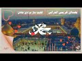 نعت شریف جدید زنور محمد منور جهان است صدا کریمی اندرابی 0791245269