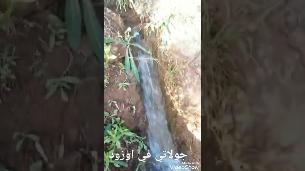 جولاتي في اوزود