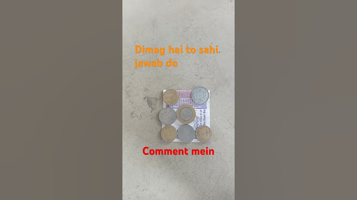 dimag hai to batao