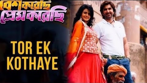 Tor Ek Kothaye | Besh Korechi Prem Korechi | Koel | Jeet | Arijit Singh | Jeet Gannguli