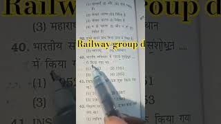 railway group d exam previous year question papers #motivation #upsc #study #generalawareness