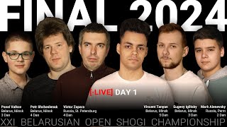 Belarusian Open Shogi Championship Final 2024. Day 1