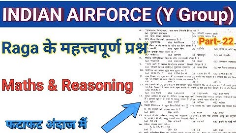 Raga Maths, Reasoning Part- 22 l Airforce, Navy l Online Test l Repeated Questions l Deepak Sir l