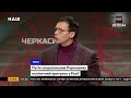 Мураев о политубежище Путина для Порошенко: Кукловодам это не выгодно. НАШ 08.02.22