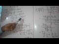 উচ্চতর গনিত , নবম/দশম শ্রেণী।