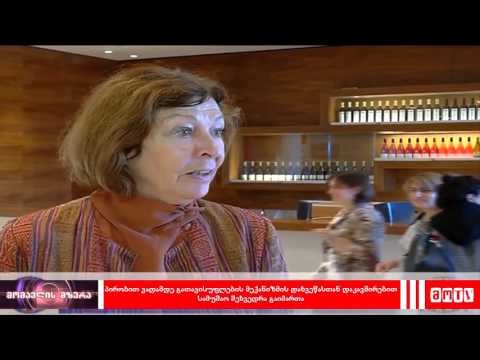 მომავლის მზერა - 30 ნოემბერი - 6 დეკემბერი (3)