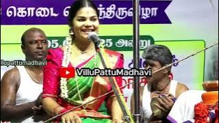 Villupattu Madhavi's beautiful violin performance