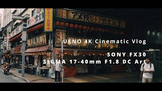 4K Cinematic Vlog | SONY FX30 | SIGMA 17-40mm F1.8 DC Art | UENO