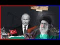 Россия, Китай и Иран объединились против Европы! В войне открыт новый фронт