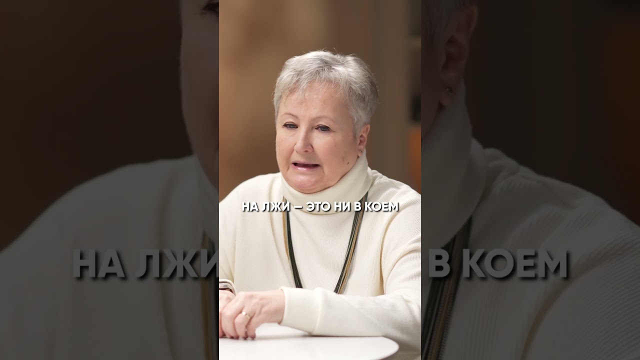 Люди НЕ меняются? Полный выпуск подкаста смотрите по ссылке выше ▶️ 