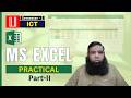 MS Excel for Beginners (Part 2) | Complete Tutorial for ICT LLB Semester 1 | Excel Basics