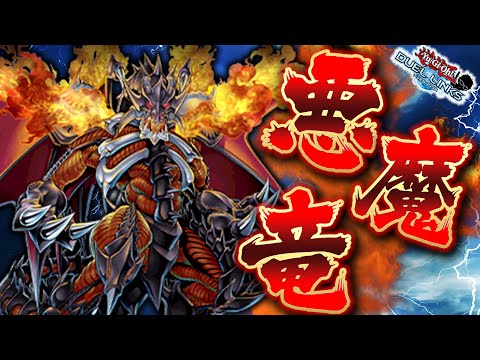 【真紅眼に待望の強化!!】悪魔竜ブラック・デーモンズ・ドラゴンきたあああああ!!!【遊戯王デュエルリンクス 実況No.1354】【YuGiOh DuelLinks】