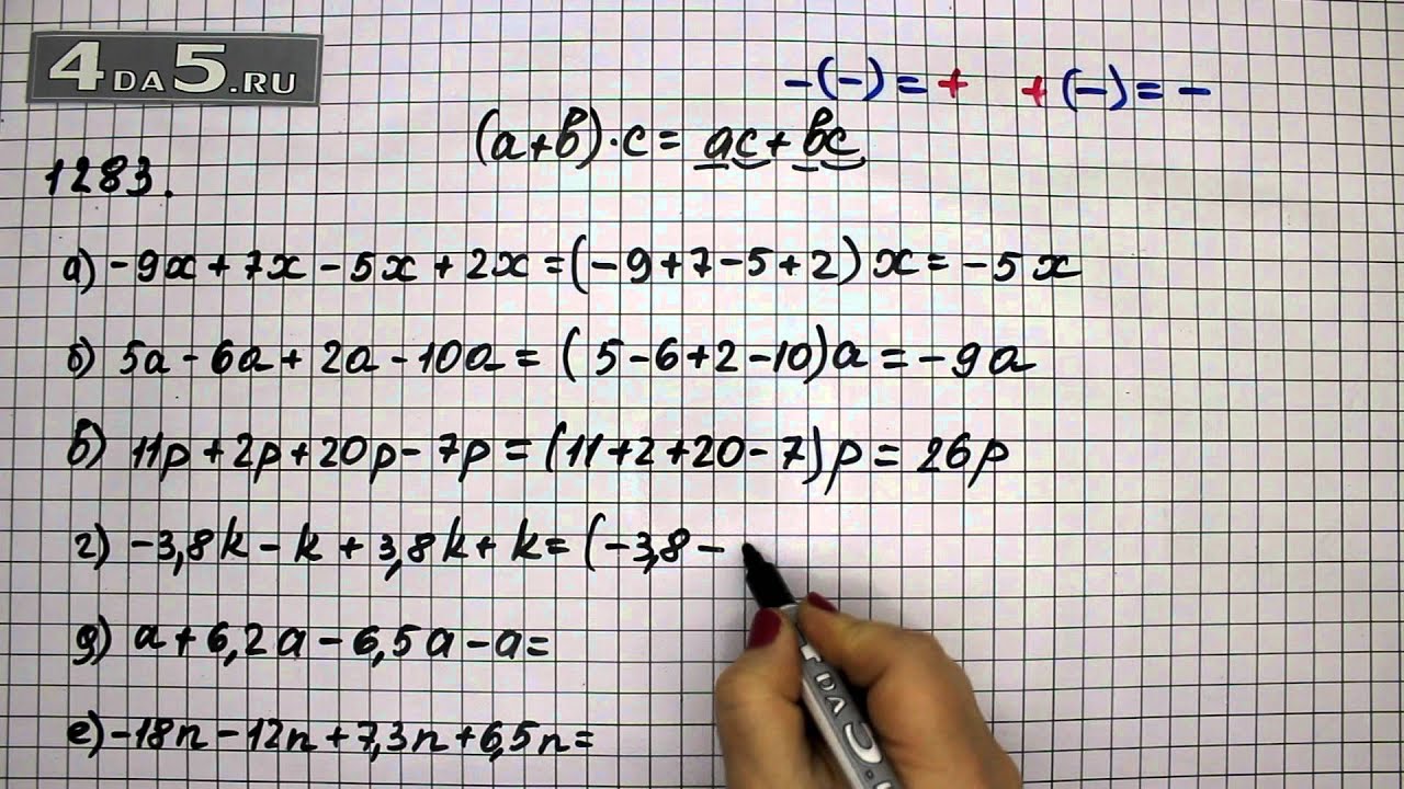 Гдз класс к учебнику математик н.я. виленкин 2003г