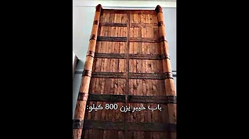 باب خيبر علي بن أبي طالب 