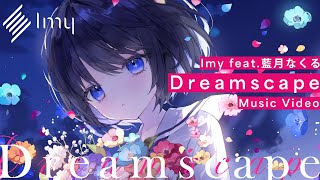 【FULL MV】Dreamscape / Imy feat.藍月なくる