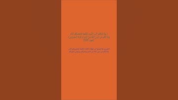 تلاوه تريح القلب من سورة هود | الشيخ عبدالباسط عبدالصمد