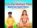 Itni Parikshya Thik Nahi Sai Nath Mere Mp3 Song