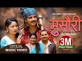 Musauri  saroj lamichhane bimala panta  harish niraula  binu shakya  new nepali song 2078