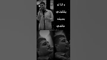 موال فلسطيني انا وعالدرب ماضي محمد عساف 
