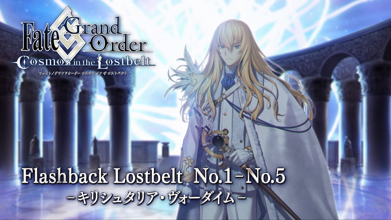 Flashback Lostbelt No 1 No 5 キリシュタリア ヴォーダイム Youtube