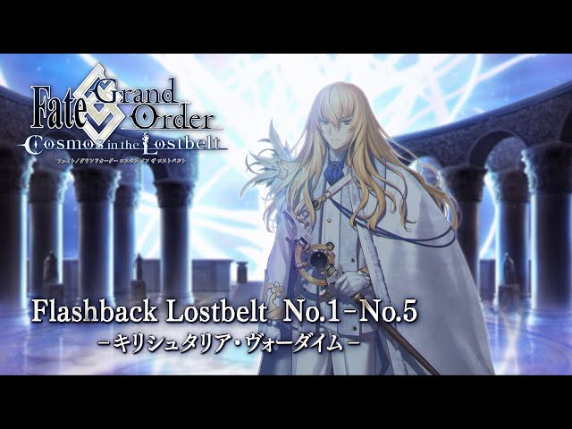 Fgo 第2部を クリプター視点 で振り返る特別映像公開 キリシュタリア達が フルボイス でシナリオパートを読み上げる インサイド Fgo 第2部を クリプター視点 で振り返る特別映像公開 キリシュタリア達が フルボイス でシナリオパートを読み上げる インサイド