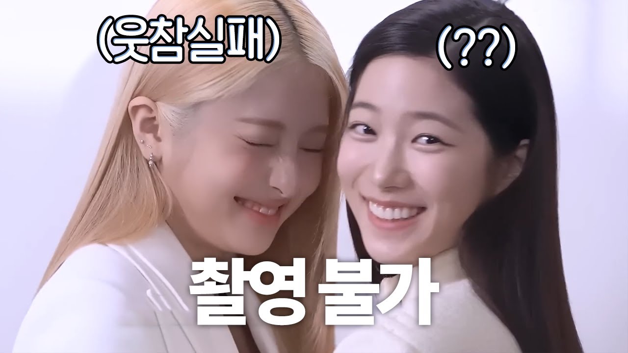 촬영 중에 현웃 터진 르세라핌 모음.zip📁